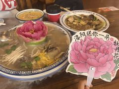 -老雒阳面馆·水席(定鼎门店)