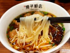 -矮子粉店1985·长沙米粉(湘春路店)