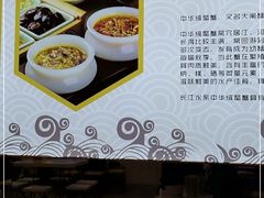 -朱洪元苏式面馆(绿宝广场店)