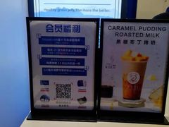 -陈多多·豆腐奶茶(前锋路店)