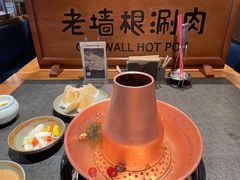 -老墙根涮肉·铜锅·烧烤(欢乐谷·王四营店)