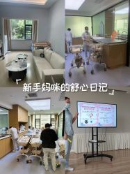 -弗蕾亚·和月月子调理院(东湖店)