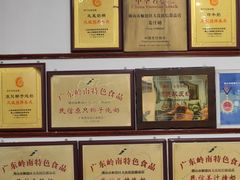 -民信老铺(华盖路店)