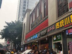 门面-八一好吃街·高品美食广场