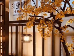 -日丰园海肠水饺·老字号大连海鲜(和平广场店)
