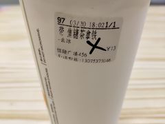 -CoCo都可(恒隆456店)