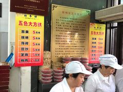 -采芝斋评弹茶馆(观前街店)