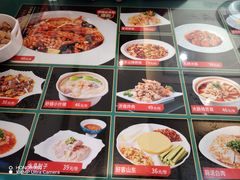 -草包包子铺1937(普利街店)
