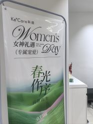 -KeCare科颜精准护肤
