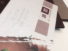 -利苑酒家(华熙国际店)