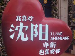 -老边饺子馆(中街店)