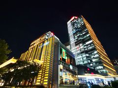 -中海环宇荟
