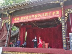 -崇州市街子古镇