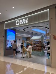 -国际蓝孩(万象城店)