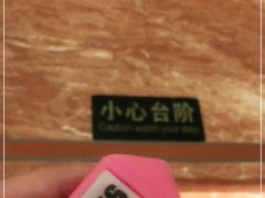 -汉宫汤泉汗蒸洗浴(五四广场店)
