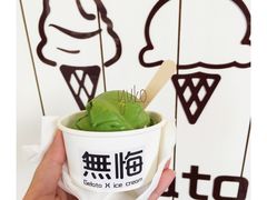 -歎雪糕低糖低脂Gelato冰淇淋