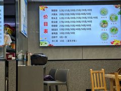-守英猪脏粉(仓桥街店)
