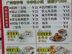-荔银肠粉(广州天河华利路店)
