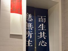 -囿面传统制面馆(中央路店)