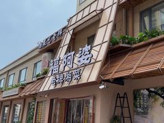 -福阿婆湖南民间菜(大润发店)