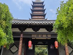 -常熟方塔园