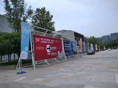 -宁波国际会展中心