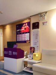 -深圳美莱医疗美容医院