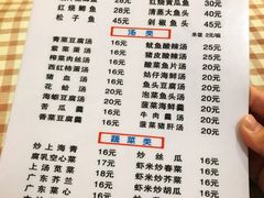 菜单-聂记粤菜馆(鼓西路店)