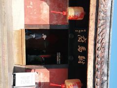 -许驸马府