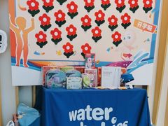 -沃特宝贝亲子游泳中心(壹方中心店)