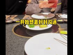 -觅福里•熟成和牛餐厅