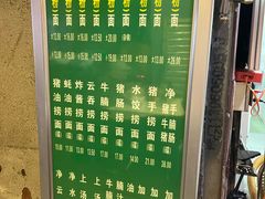 -汉记面馆(南华东路店)