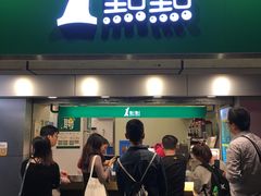-1点点(建设六马店)