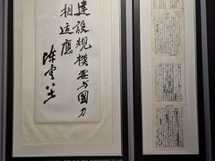 -陈云纪念馆