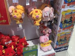 -TOYSRUS玩具反斗城(苏州中心店)
