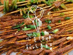 -宜宾燃面旗舰店