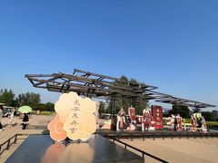 -汉长安城未央宫国家考古遗址公园