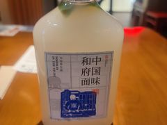 -和府捞面(西溪印象城店)
