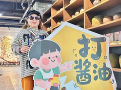 -厨邦酱油文化博览馆