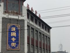 -新川面馆(新街口二店)