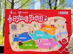 -陆家嘴中心绿地