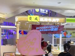 -皇庭广场(福华三路店)