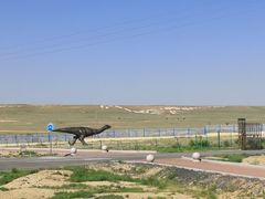 -二连浩特国家地质公园