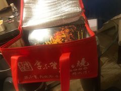-李不管把把烧(绵阳总店)