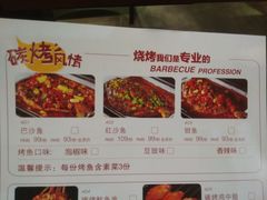 菜单-嘎嘎鸭脑壳(金沙店)