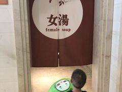 -天目湖涵田半山温泉