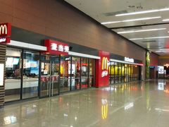 -麦当劳(桃仙机场到达层店)