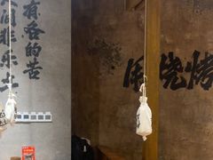 -北丐先生·野馄饨烧烤(雨花万象店)