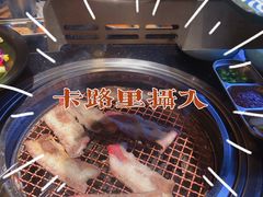 -韩烧牛中牛·甄选黑牛烤肉(黑金店)