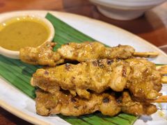 -Naughty Nuri’s Phuket